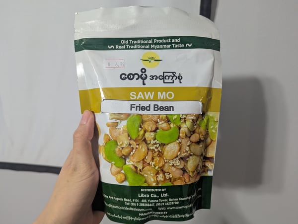 Fried Bean