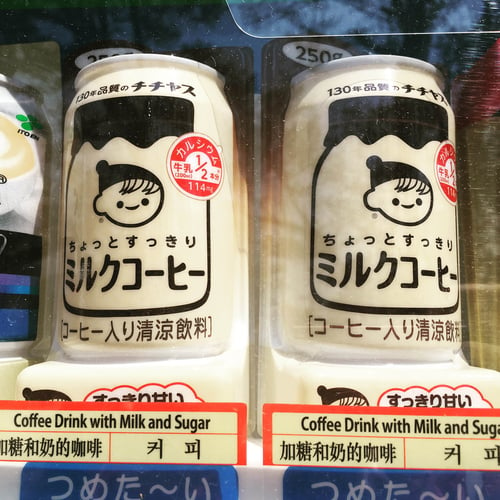 Japanese Coffee