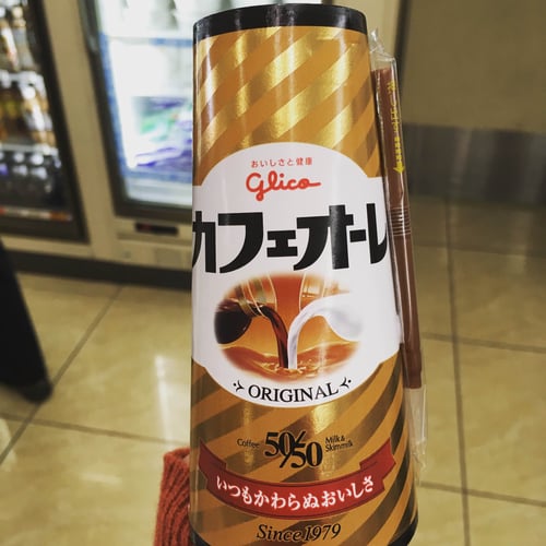 Japanese Tea Milk