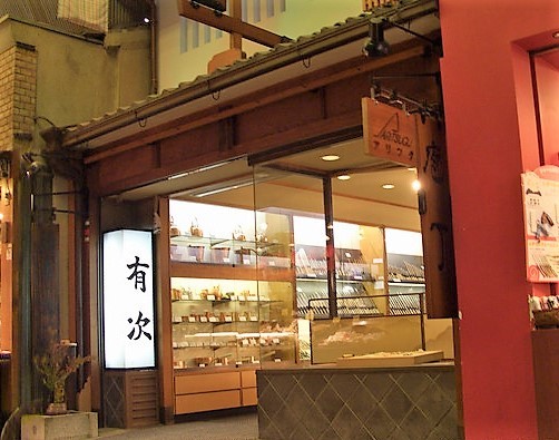 japan knife market